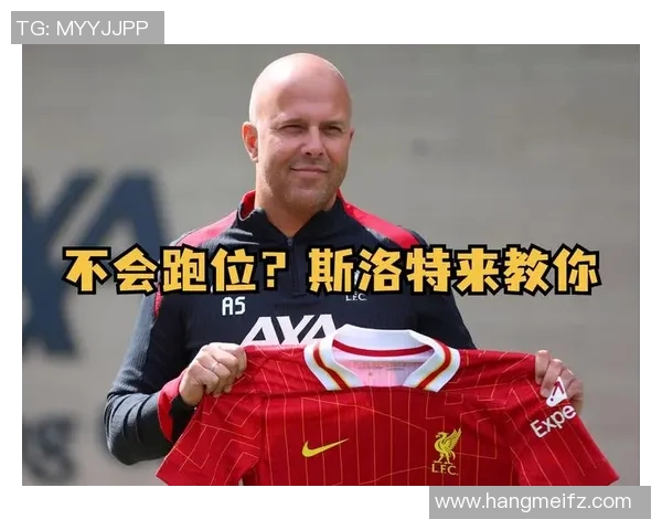 足球明星跑位不佳的深层原因分析与影响探讨